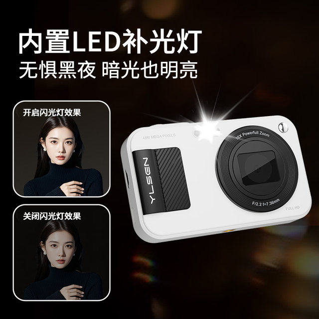 Yuelangsen YLS-Yueying 07Lite HD entry-level camera retro true color ccd travel campus portable vlog