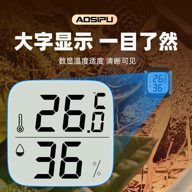 Thermometer, special electronic mini temperature monitor, crawler thermometer, geological temperature hygrometer,
