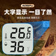 Thermometer, special electronic mini temperature monitor, crawler thermometer, geological temperature hygrometer,
