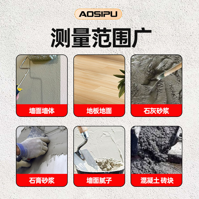 Wall humidity detector moisture measurement instrument Wall moisture tester Wall moisture tester Wall humidity meter Moisture content humidity measuring instrument