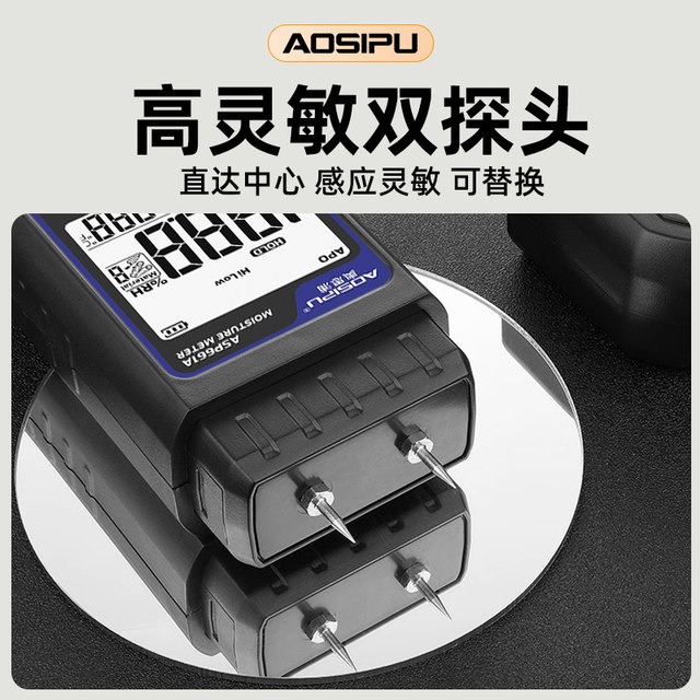 Wall humidity detector moisture measurement instrument Wall moisture tester Wall moisture tester Wall humidity meter Moisture content humidity measuring instrument