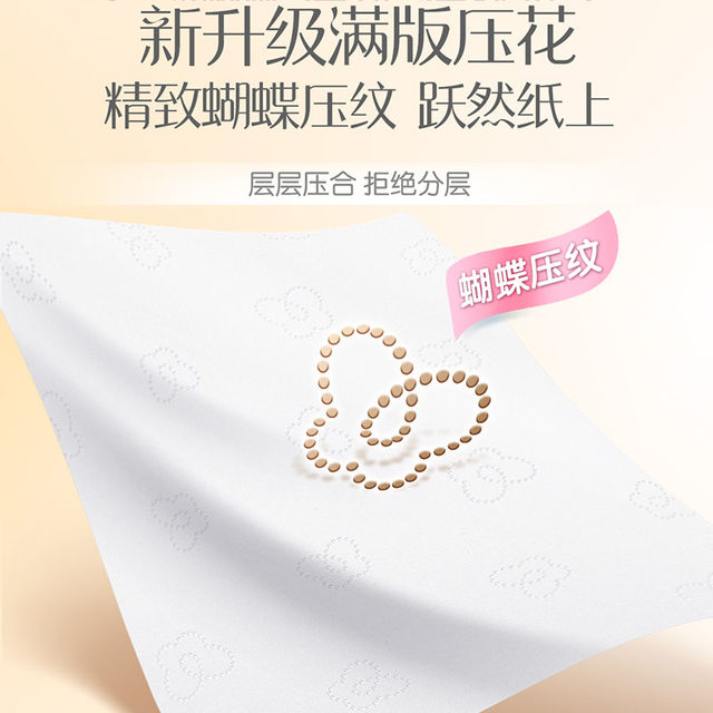 Clean soft powder soft paper towels wettable paper towels household paper towels affordable napkins log paper towels 24 packs