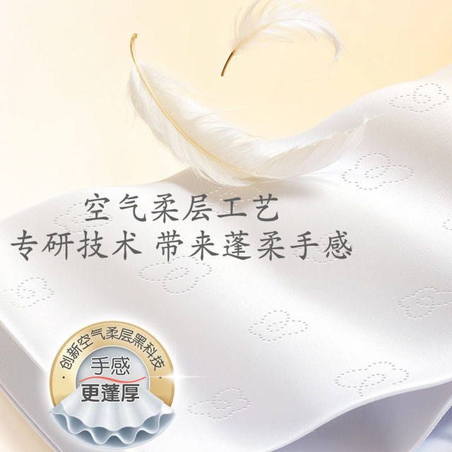 Clean soft powder soft paper towels wettable paper towels household paper towels affordable napkins log paper towels 24 packs