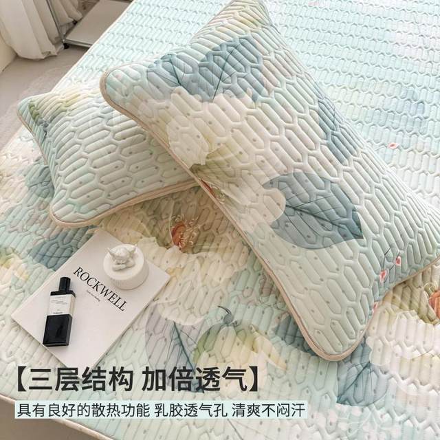 
Ruyi maternal and infant category A Thai latex mat three-piece set double cooling silk summer washable folding soft mat