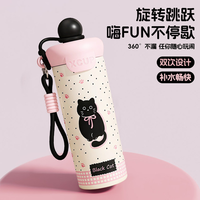 Ins style high-looking thermos cup float cup cartoon large capacity 316 straw cup student outdoor cute rope