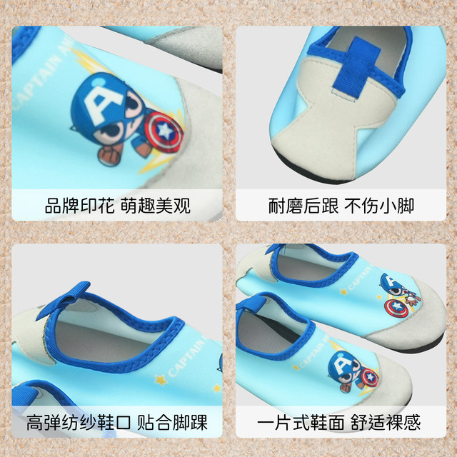 Disney children's beach shoes water park baby anti-slip snorkeling socks boys and girls swimming stream wading shoes