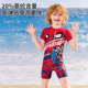 
Disney children's swimsuit Spider-Man boy little boy teenager one-piece medium and big children professional training equipment