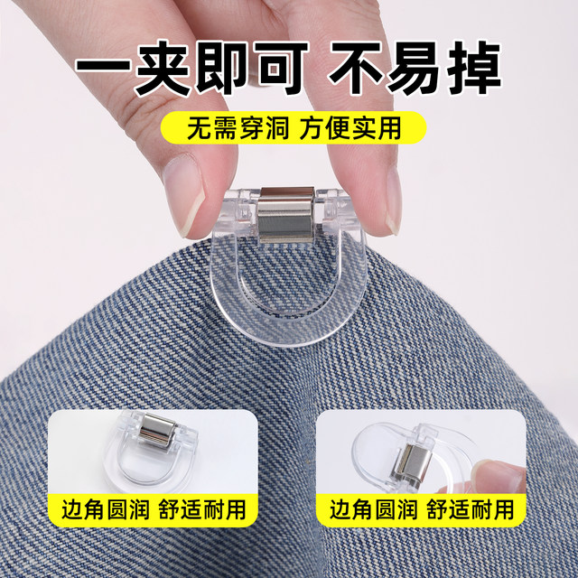 Invisible hem buckle to prevent trouser legs from mopping the floor. Adjustable buckle to shorten trousers if they are too long. Trouser leg fixing clip to close the trousers.