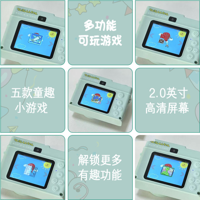Crayon Shin-shikong TC200 digital camera ccd high definition student party girl small portable videos can be recorded