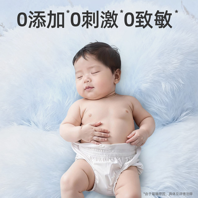 Mianrou Shijia baby cotton soft towel newborn special baby face towel wall hanging hanging disposable face towel