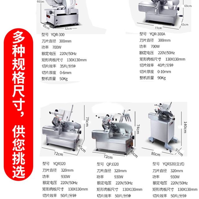 New Yang slicer commercial fully automatic fat beef and mutton roll slicer electric meat planer multifunctional Y-function beef roll