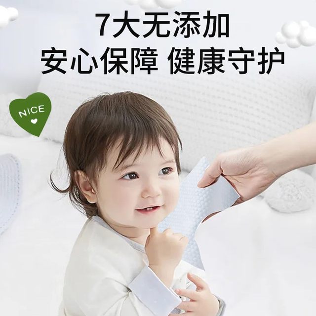 
Belinda Maternal and Infant Wet Wipes Newborn Pearl Pattern Skin Friendly Hand and Mouth Special Wet Wipes Increased Thickening Wet Wipes