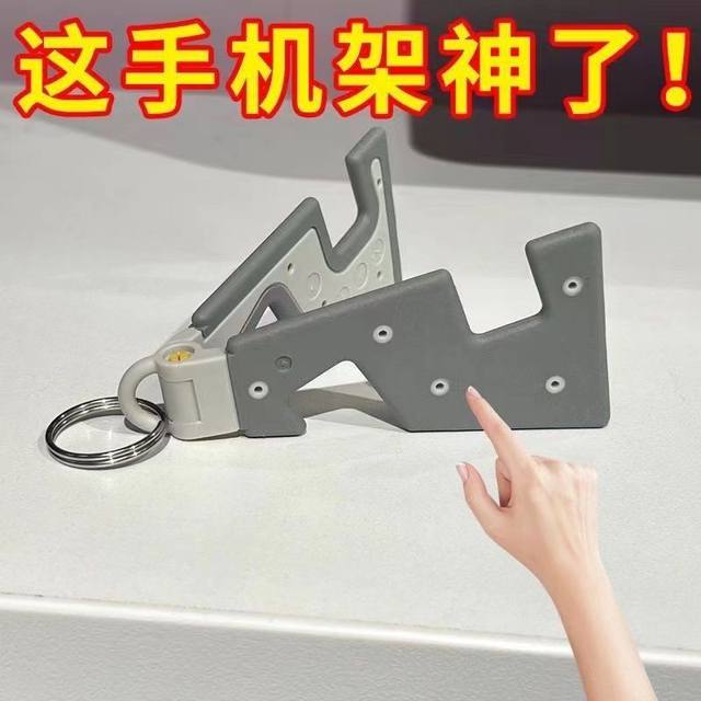 Multifunctional portable Pina mobile phone holder foldable flat panel support stand desktop compact travel portable