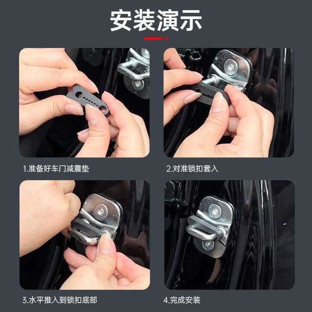Door shock-absorbing cushion pad, car anti-collision strip, rearview mirror bumper strip, rubber pier, thickened door closing shock-proof gasket
