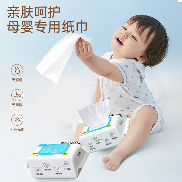 80 large pack of maternal and infant newborn pearl pattern skin-friendly hand and mouth special wet wipes, enlarged and thickened wet wipes