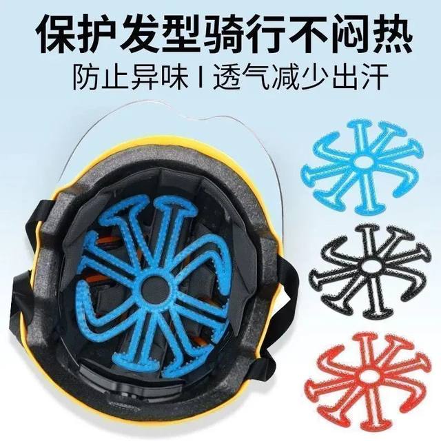 Helmet not pressing hair artifact anti-pressure collapse anti-pressure hairstyle artifact protection silicone pad anti-hair chaos inner pad riding