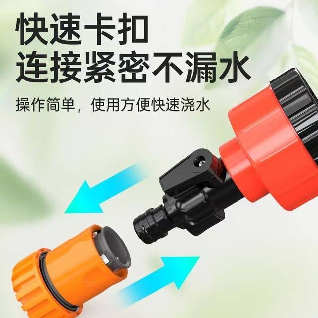 Seedling nozzle 2000 mesh 4 minutes 6 minutes household gardening watering flowers tap water agricultural watering spray showerhead
