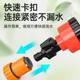 Seedling nozzle 2000 mesh 4 minutes 6 minutes household gardening watering flowers tap water agricultural watering spray showerhead