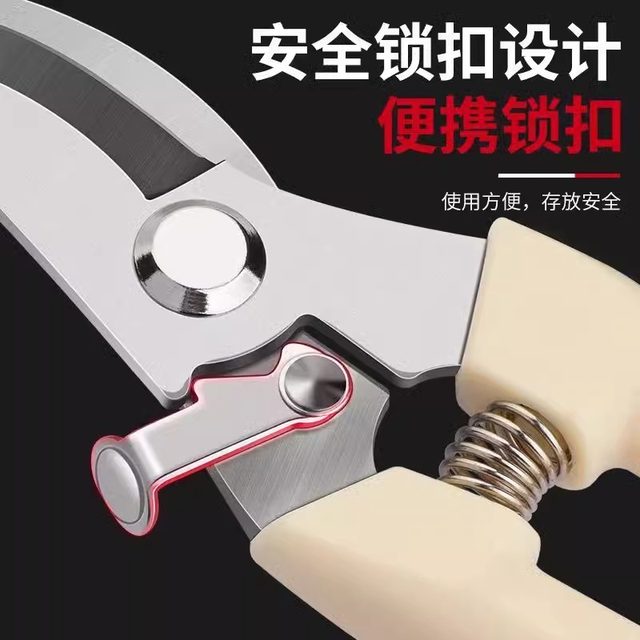 Gardening shears, pruning shears, flower shears, garden shears, floral shears, branches, fruit tree scissors, branch shears, flower scissors.