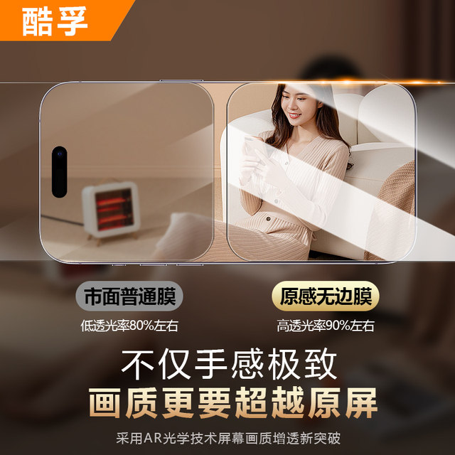 Suitable for Apple 17Pro tempered film Air/iPhone16promax/17 full screen anti-fall 15/14plus/13 dust-free high-definition 11/XS/XR anti-peep 12ProMax protective mobile phone film