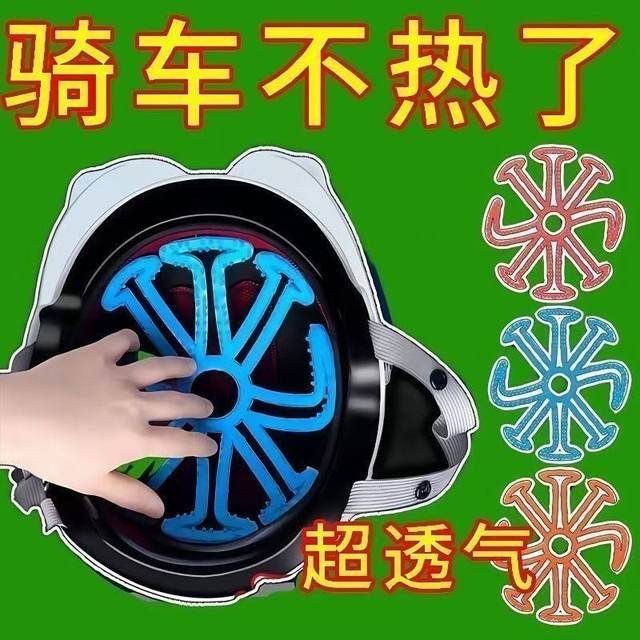 The inner lining of the cycling helmet does not press the hair style. It is ventilated and breathable to prevent odors. The silicone pad is universal for all helmets.