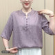 Middle-aged and elderly mothers' base shirt 2025 spring and summer new fashionable printed five-quarter sleeve large size loose top for women
