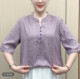 Middle-aged and elderly mothers' base shirt 2025 spring and summer new fashionable printed five-quarter sleeve large size loose top for women
