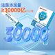 Beijing Tongrentang probiotic freeze-dried powder adult gastrointestinal official flagship store genuine No. 1 non-conditioning