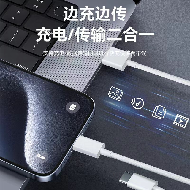 Suitable for Apple 8-17 car braided USB one-to-two fast charging data cable iPhone 8-16 carplay dedicated for tablet iPad Apple 15-17 promax Huawei Xiaomi mobile phone