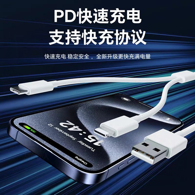 Suitable for Apple 8-17 car braided USB one-to-two fast charging data cable iPhone 8-16 carplay dedicated for tablet iPad Apple 15-17 promax Huawei Xiaomi mobile phone