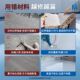 Roof waterproof leakage repair polyurea roof crack seepage leakage special paint roof leak repair king leakproof waterproof glue
