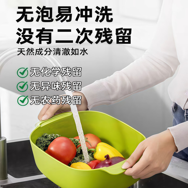 Eggshell Fruit and Vegetable Cleaning Flagship Store Zero Fruit Cleaning Powder Washing Fruit Pregnant Women Mother and Baby Washing Salt Pesticide Residual Cleaning Agent