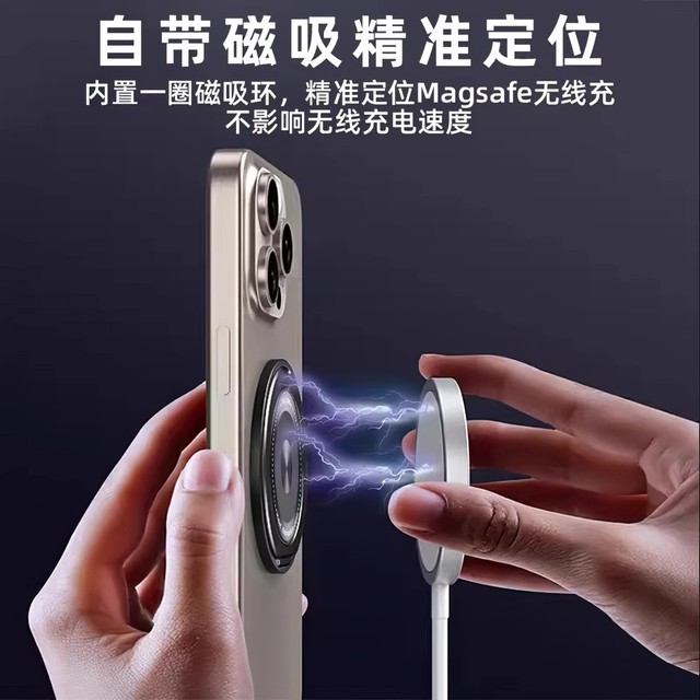 Ultra-thin 360 rotating magnetic suction mobile phone stand multi-angle support ring invisible folding lazy universal support frame