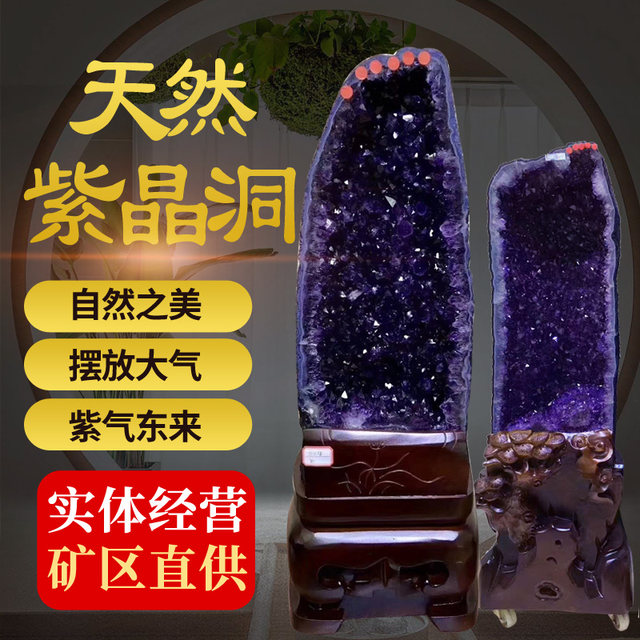 
Natural Amethyst Cave Crystal Cave Raw Stone Money Bag Crown Pot Entrance to the living room floor-standing ornaments to give gifts to home