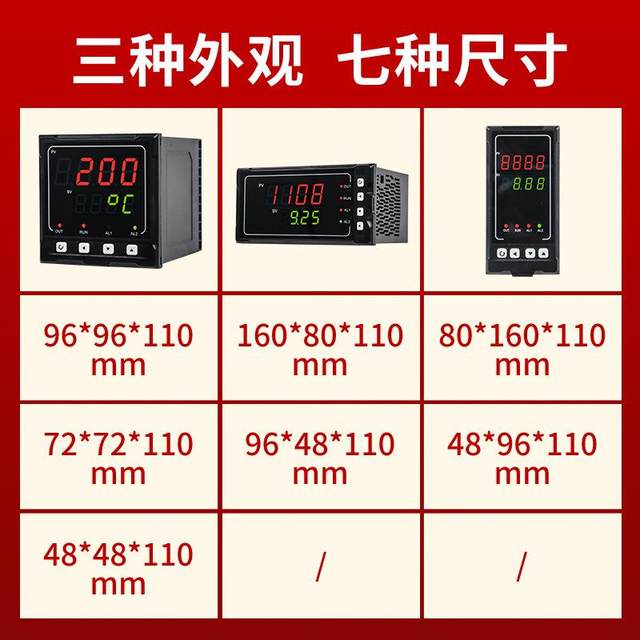 
Hangzhou American Control Digital Display Multifunctional 4-20mA Temperature Controller Intelligent Current Pressure Level 220v Digital Display