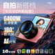 
Patriot D9-Pro Meipai Edition Digital Camera Student Party E9 Micro Single Entry Level Girls HD Travel CCD