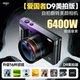 
Patriot D9-Pro Meipai Edition Digital Camera Student Party E9 Micro Single Entry Level Girls HD Travel CCD