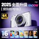 Patriot P618 retro micro single digital camera student party special ccd girls entry-level high-definition travel beauty