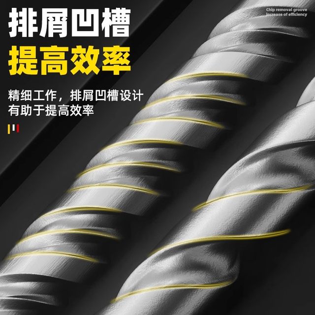 Cross impact drill bit electric hammer concrete round shank through the wall square shank through the wall swivel head four-pit alloy extended four-blade drill