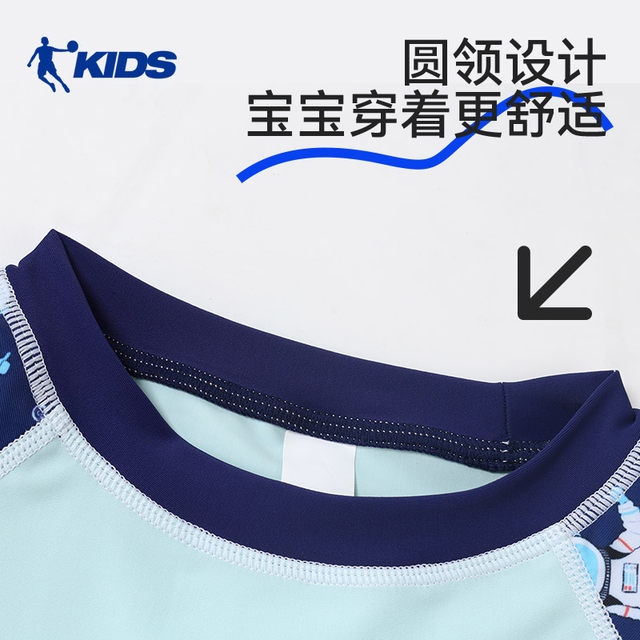 Jordan Children's Split Swimsuit Boys 2025 Summer New Sunscreen Swimwear Breathable Skin-Friendly Boys Swimsuit Suit