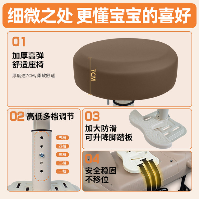 Suitable for No. 9 Qz3mix electric car QZ3MIX small month old baby child seat front small accessories short style