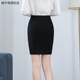 Spring and Autumn Professional Skirt Anti-exposure One-step Medium Skirt OL Women's Hip Skirt High Waist Elastic Black Pocket Work Skirt
