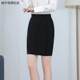 Spring and Autumn Professional Skirt Anti-exposure One-step Medium Skirt OL Women's Hip Skirt High Waist Elastic Black Pocket Work Skirt

