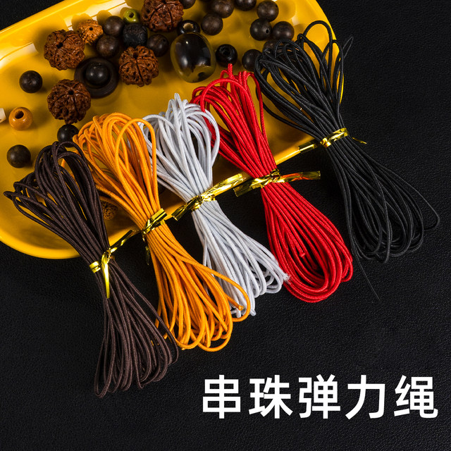 Elastic cord threaded with beads, core-covered Buddha beads, cultural toy cord string bracelet, elastic cord threaded with beads, elastic rubber band