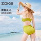 zoke/zhouke seaside vacation slim hot spring swimsuit comfortable one-piece triangle bikini sexy swimsuit for women