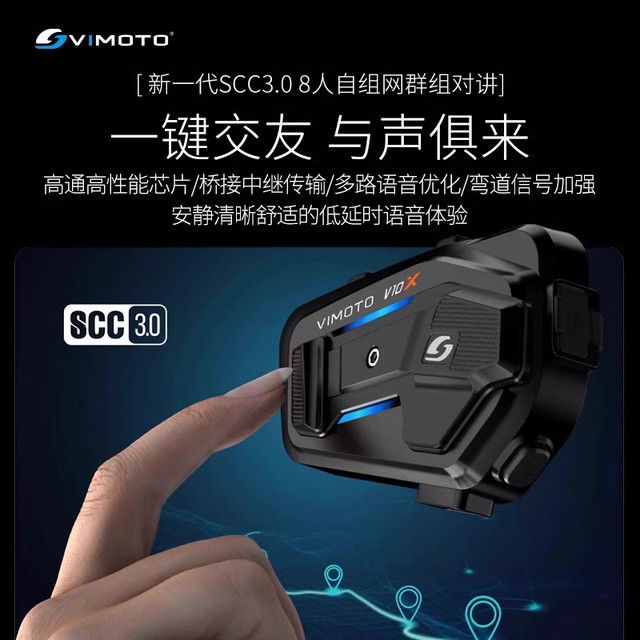 Vimetong V10S V10X XR motorcycle helmet Bluetooth headset wireless built-in intercom waterproof riding call