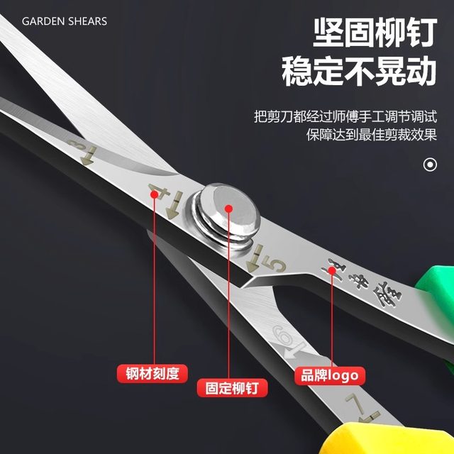 Wang Wuquan stainless steel slim head grape scissors flower gardening pruning flower cutting art sunshine rose sparse fruit picking