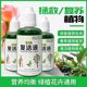 Plant and flower resurrection solution for plant and flower resurrection solution for yellowing and leaves falling.