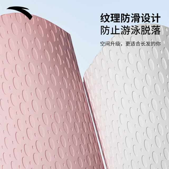 Anta silicone swimming cap for women long hair ear protection without tip professional pellet swimming cap large size waterproof and breathable hat