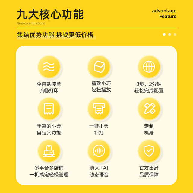 Meituan Takeout Printer Automatically Takes Orders Meituan Printer JD Takeout Printer Ele.me Printer Bluetooth Receipt Printer Meituan Takeout Smart Hardware